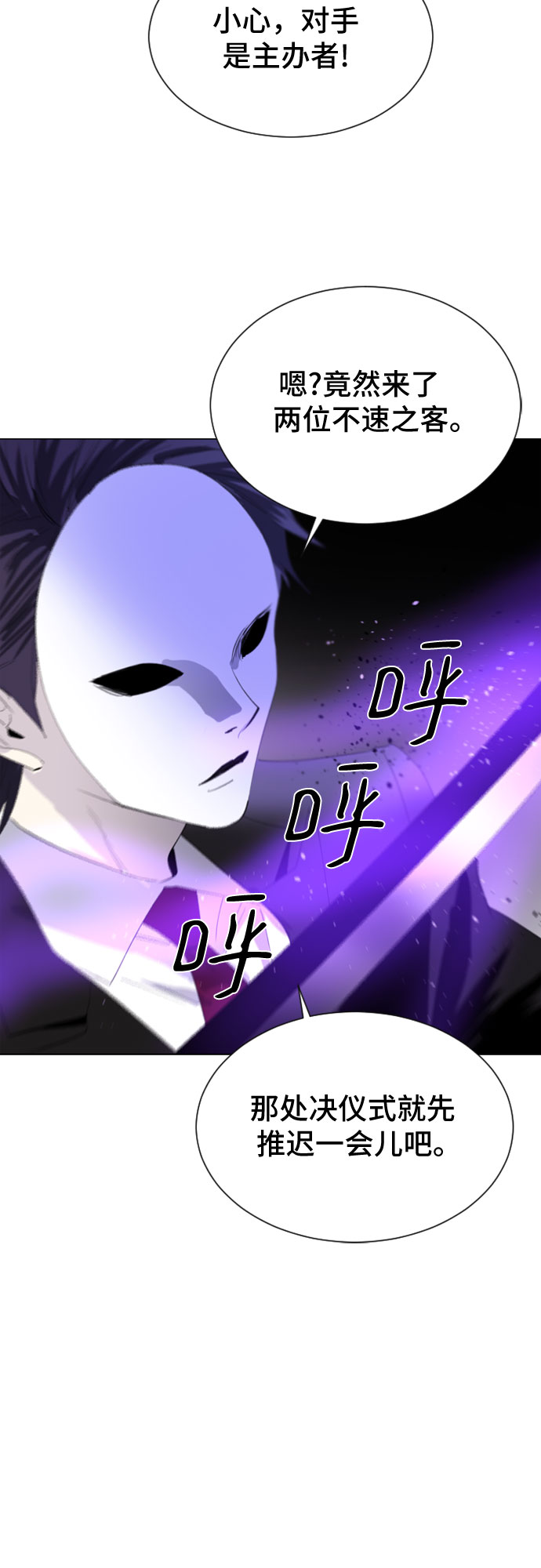 第22话26