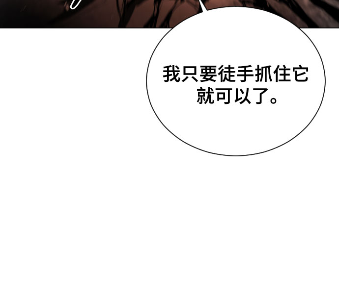 [第二季 - 百年大战] 第39话40