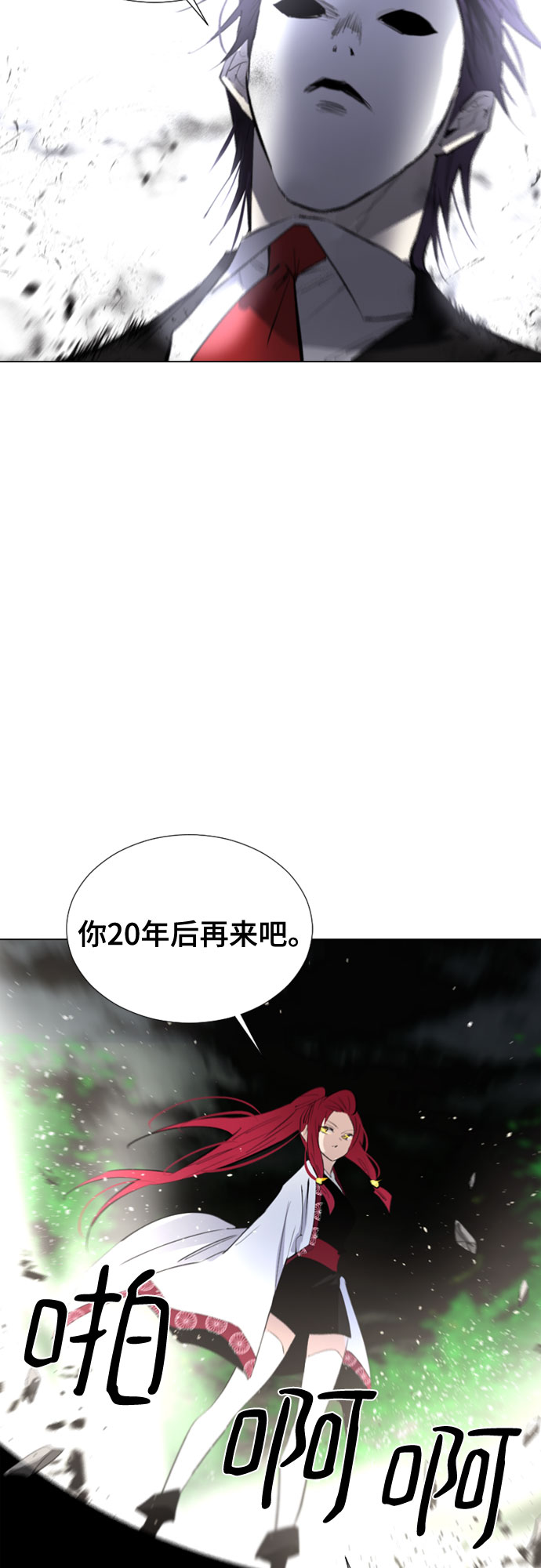 第70话78