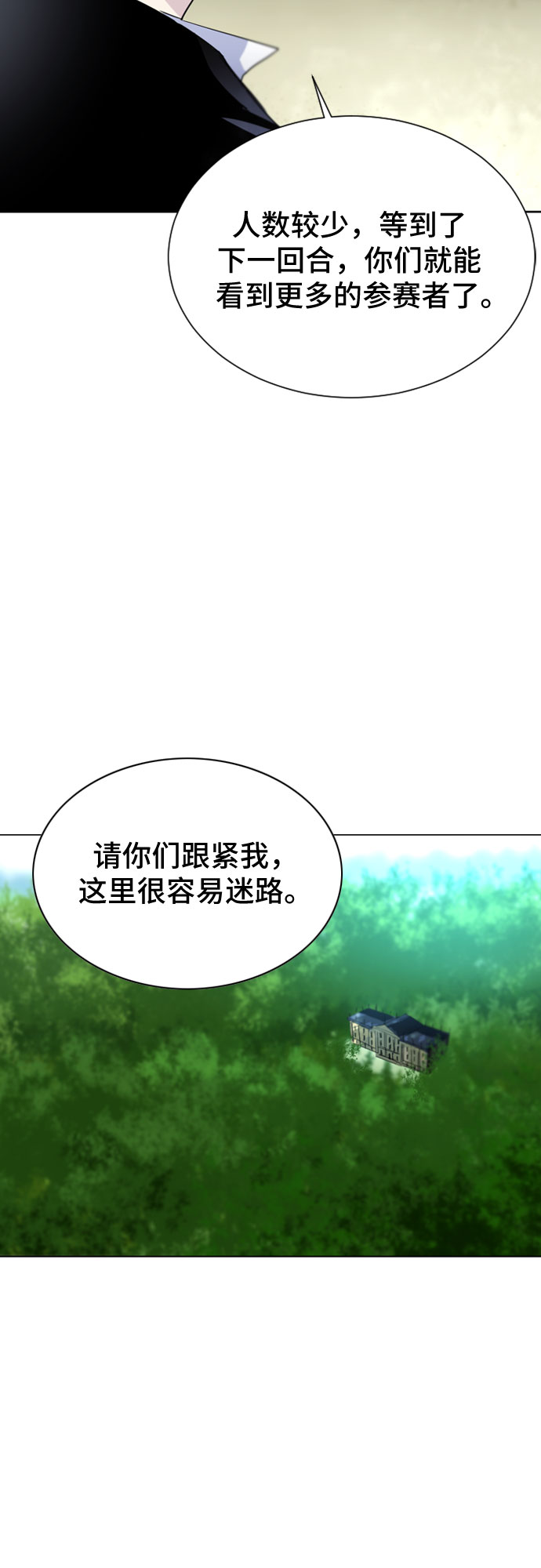 第18话24