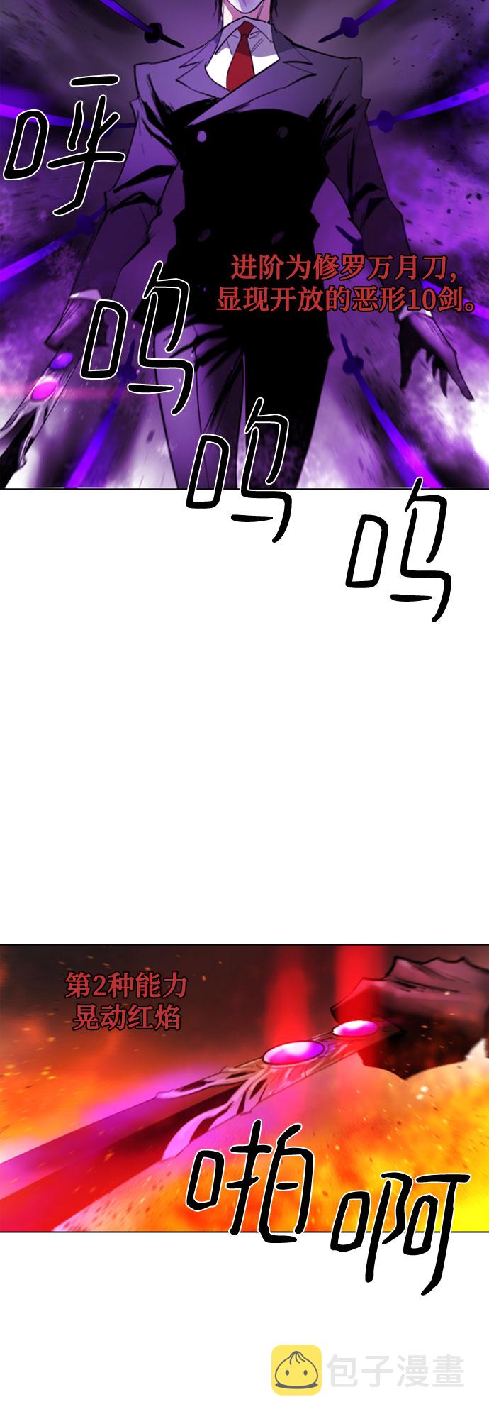 第66话13