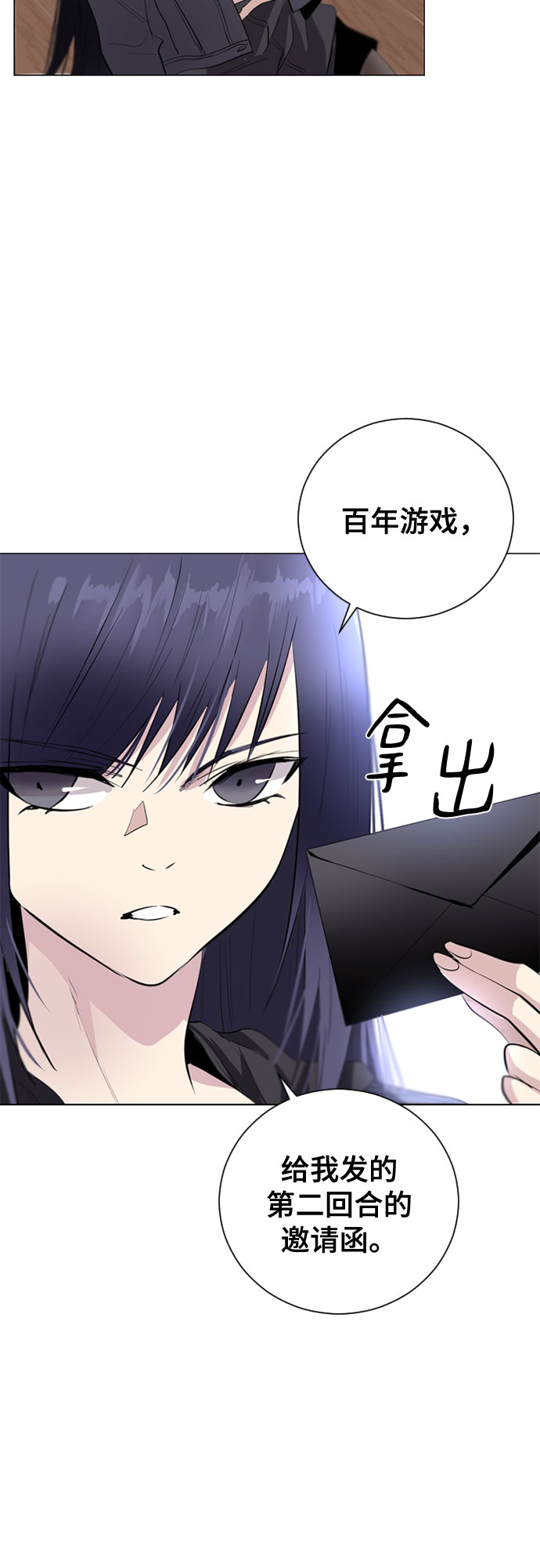 第4话8