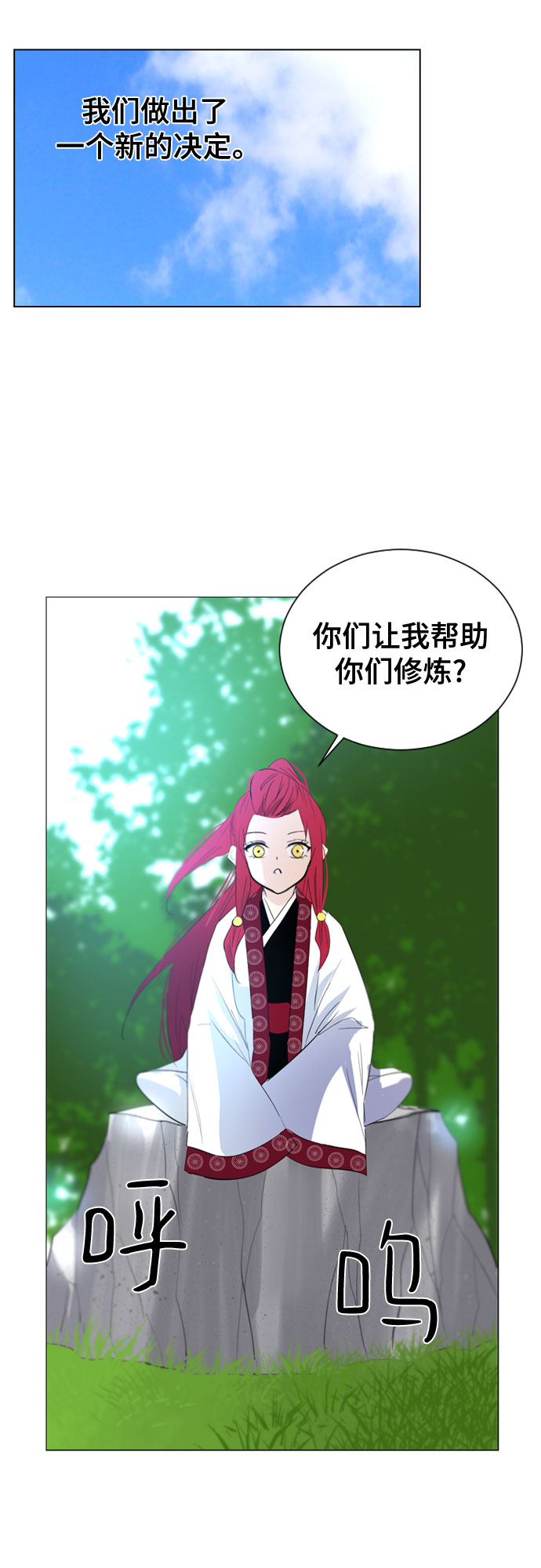 第41话42