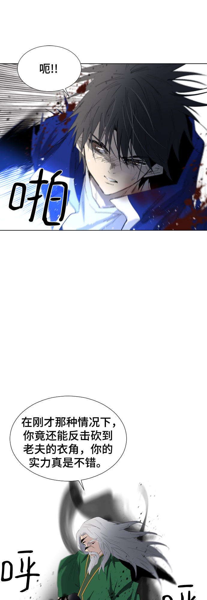 第50话41