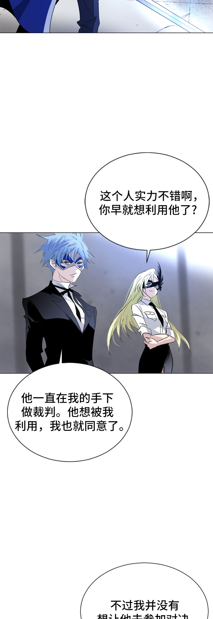 第43话8