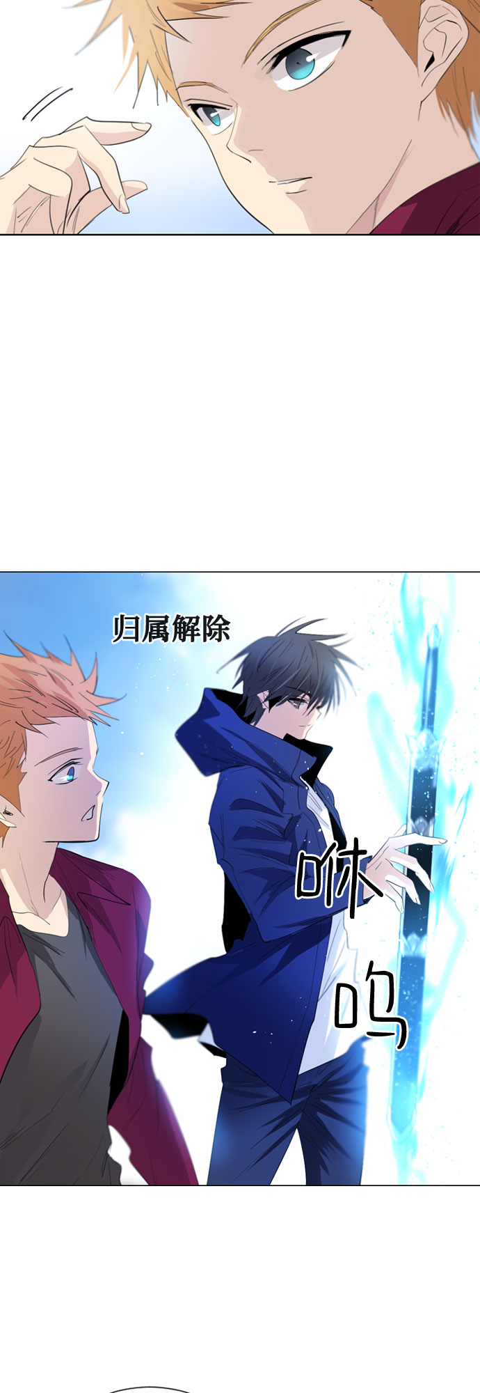 第14话23