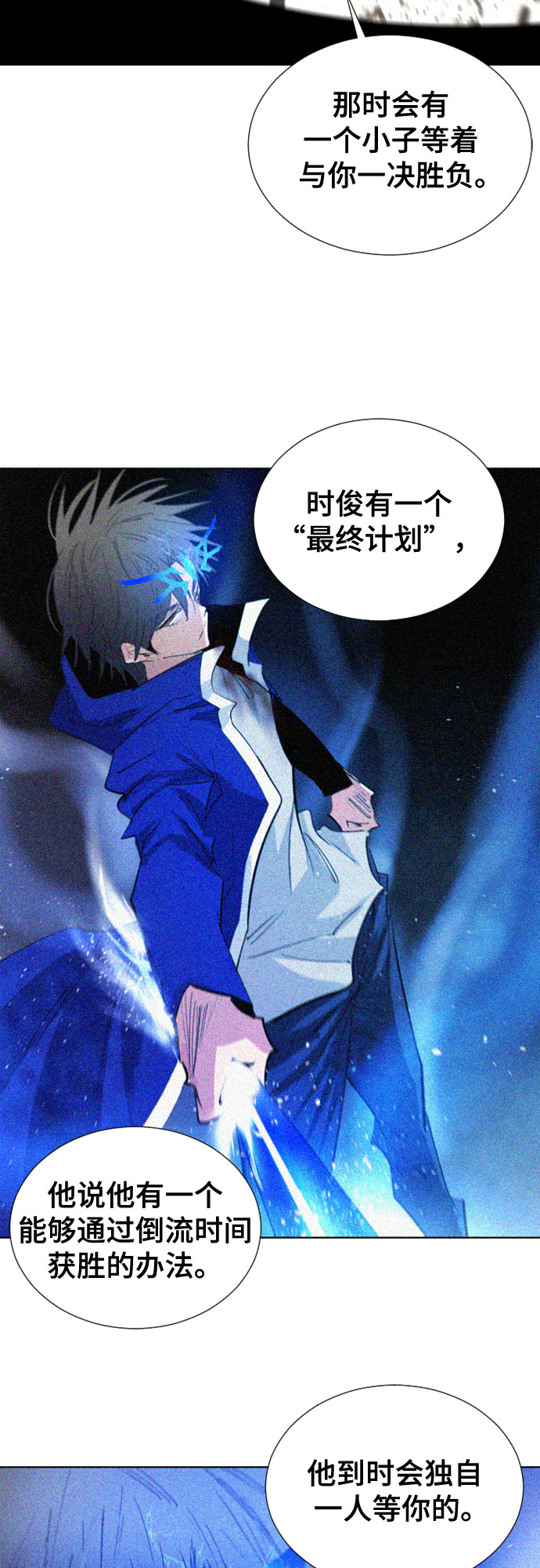 第70话79