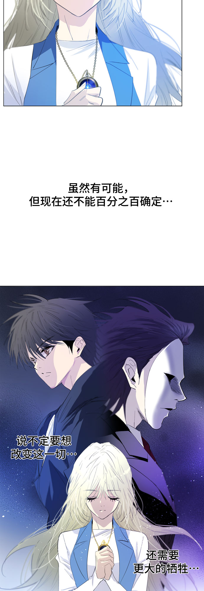 第22话59