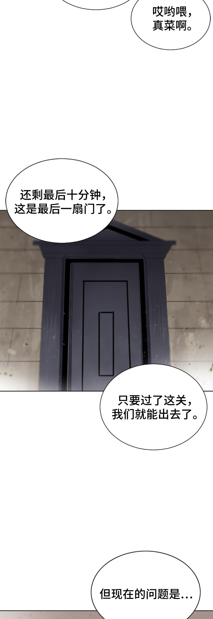 第19话50