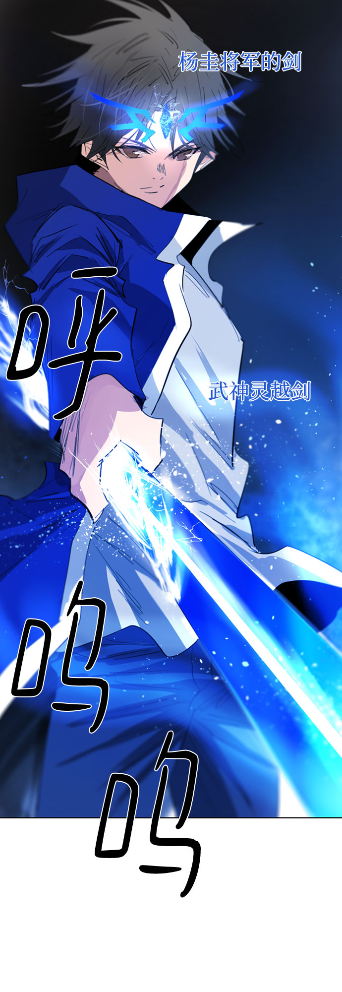 第64话77