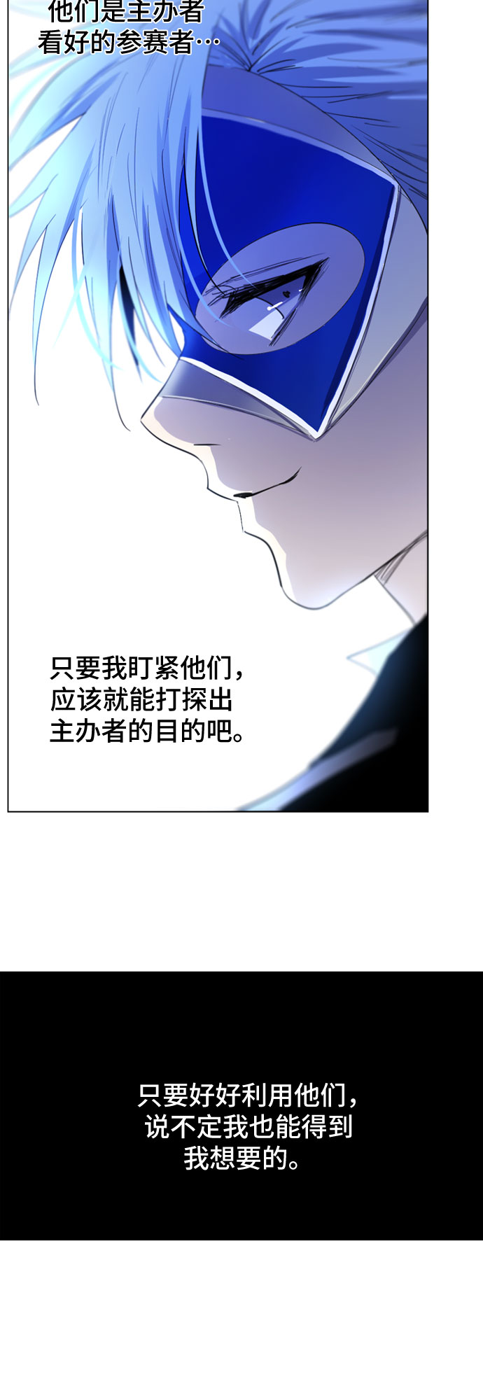 第22话57