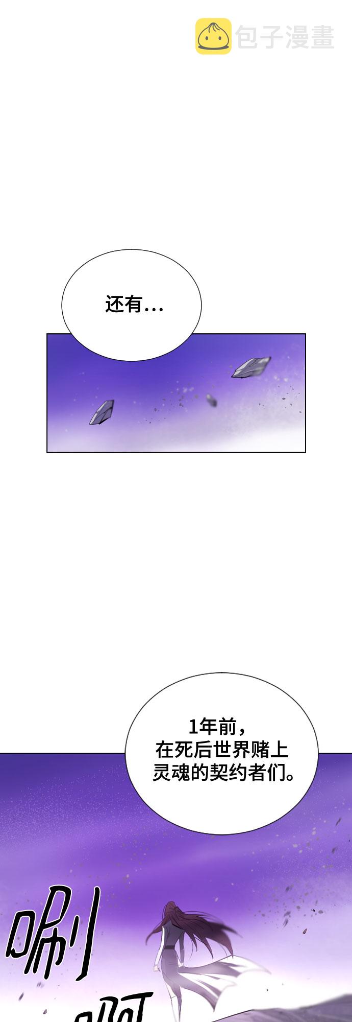 [第二季 - 百年大战] 第31话40