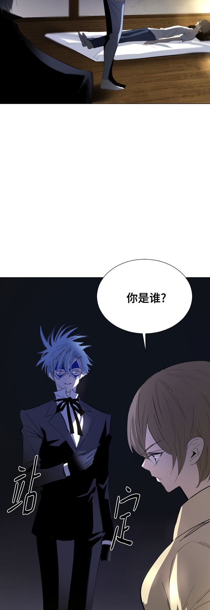 [第二季 - 百年大战] 第27话53