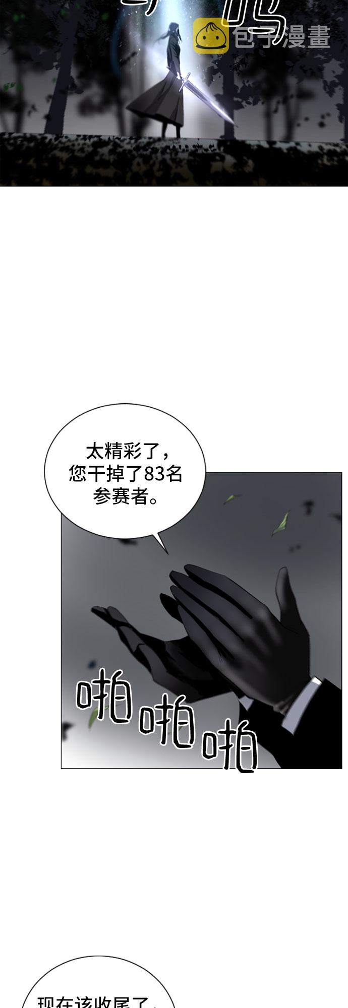 第9话13