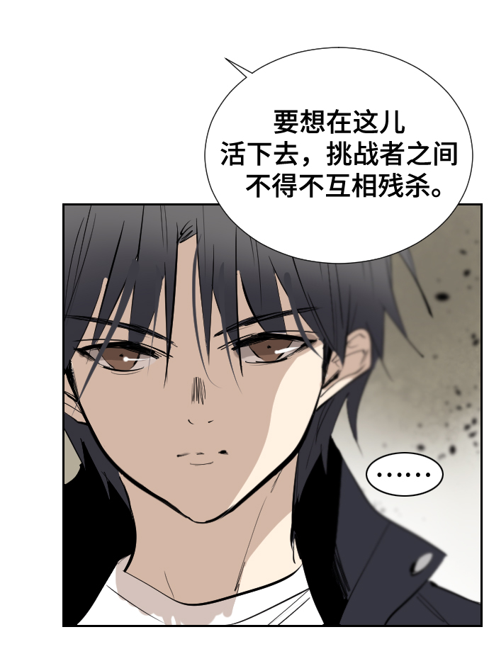 [第二季 - 百年大战] 第11话48