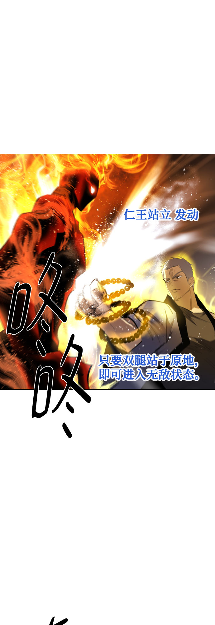[第二季 - 百年大战] 第22话39