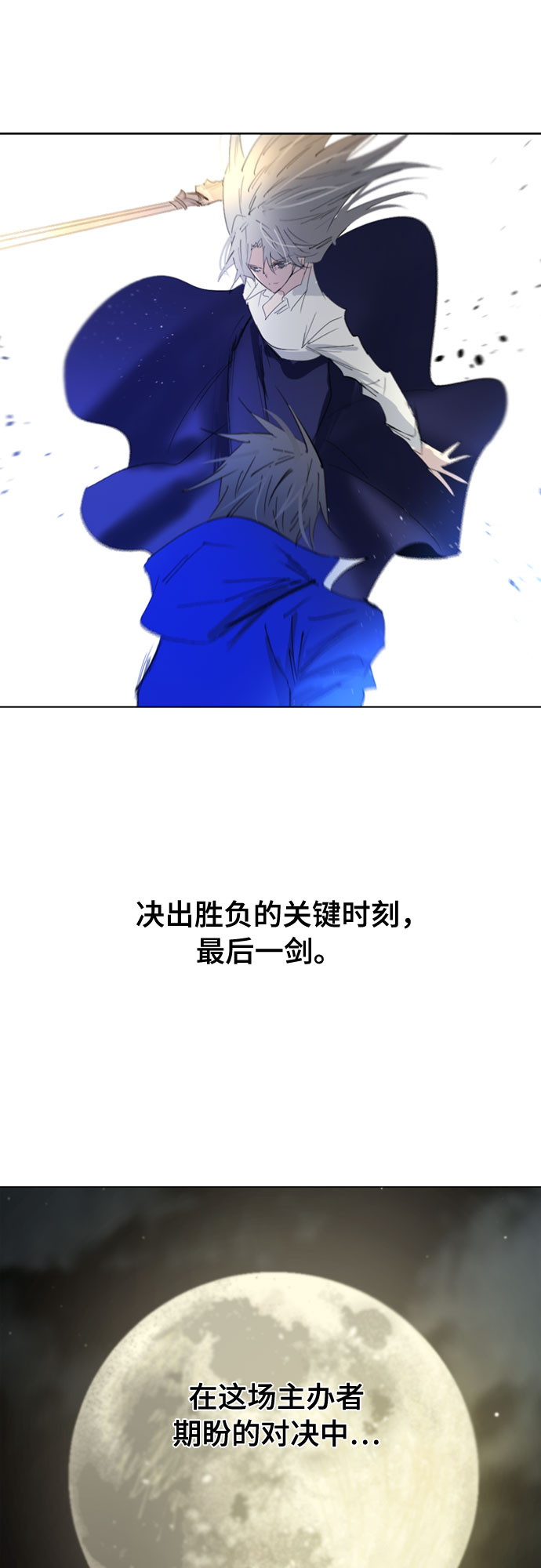 第60话40