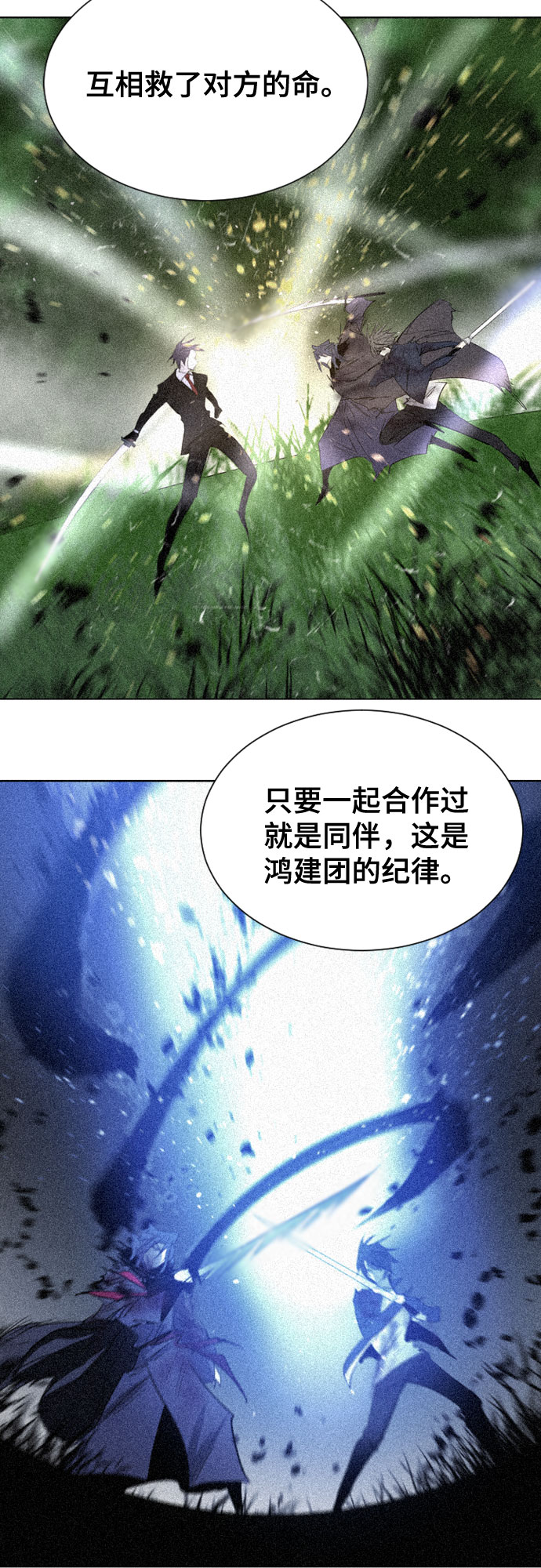 第35话56