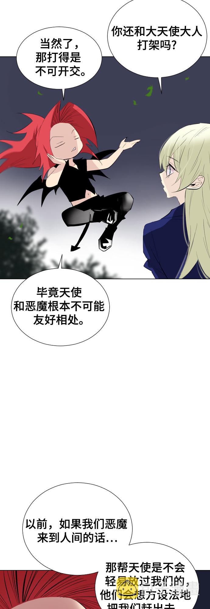 [第二季 - 百年大战] 第25话16