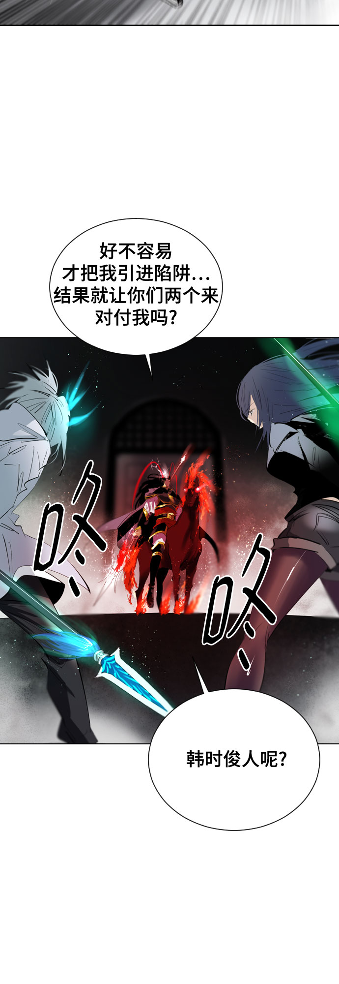 [第二季 - 百年大战] 第39话20