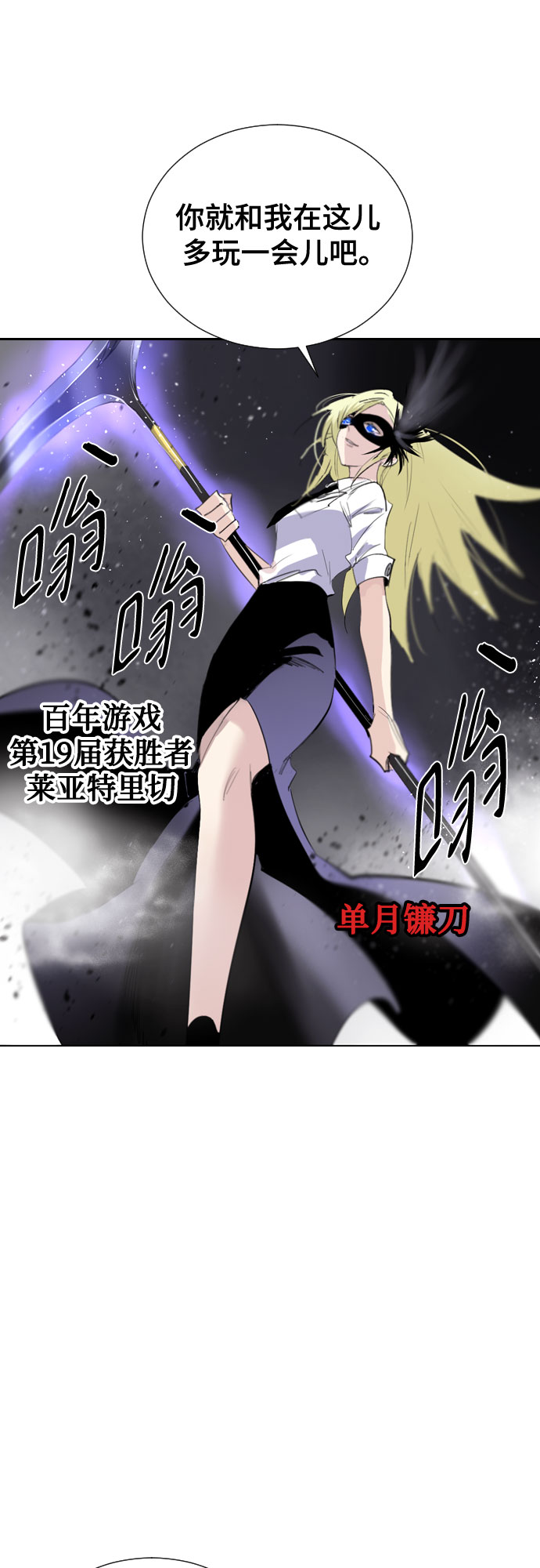 [第二季 - 百年大战] 第26话23