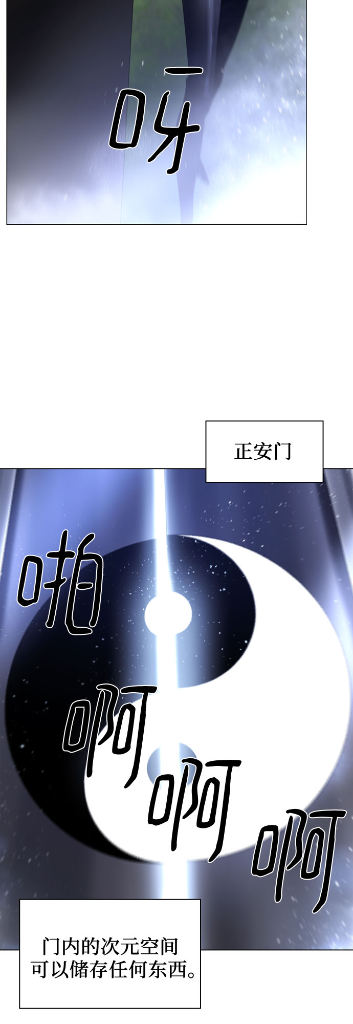 第45话51