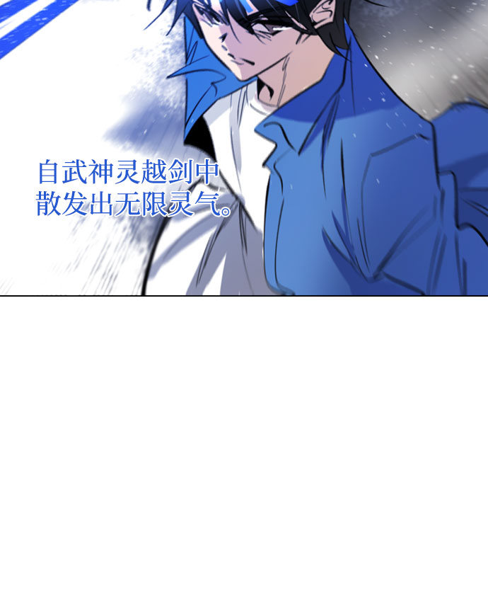 [第二季 - 百年大战] 第2话9