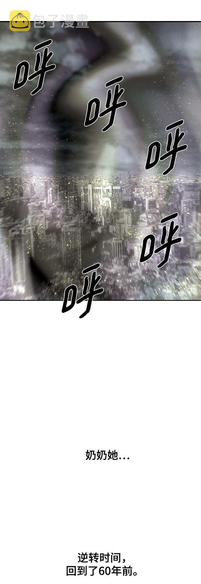 第69话65