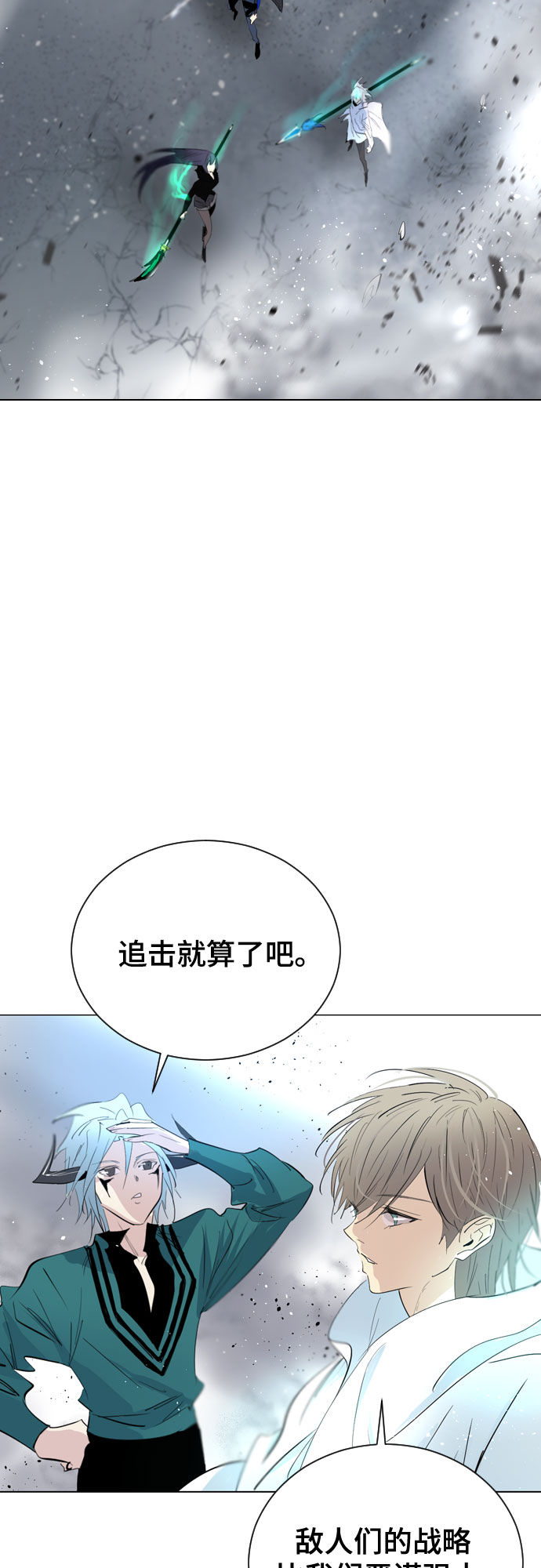 [第二季 - 百年大战] 第38话34