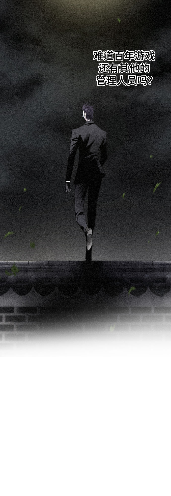 第13话11