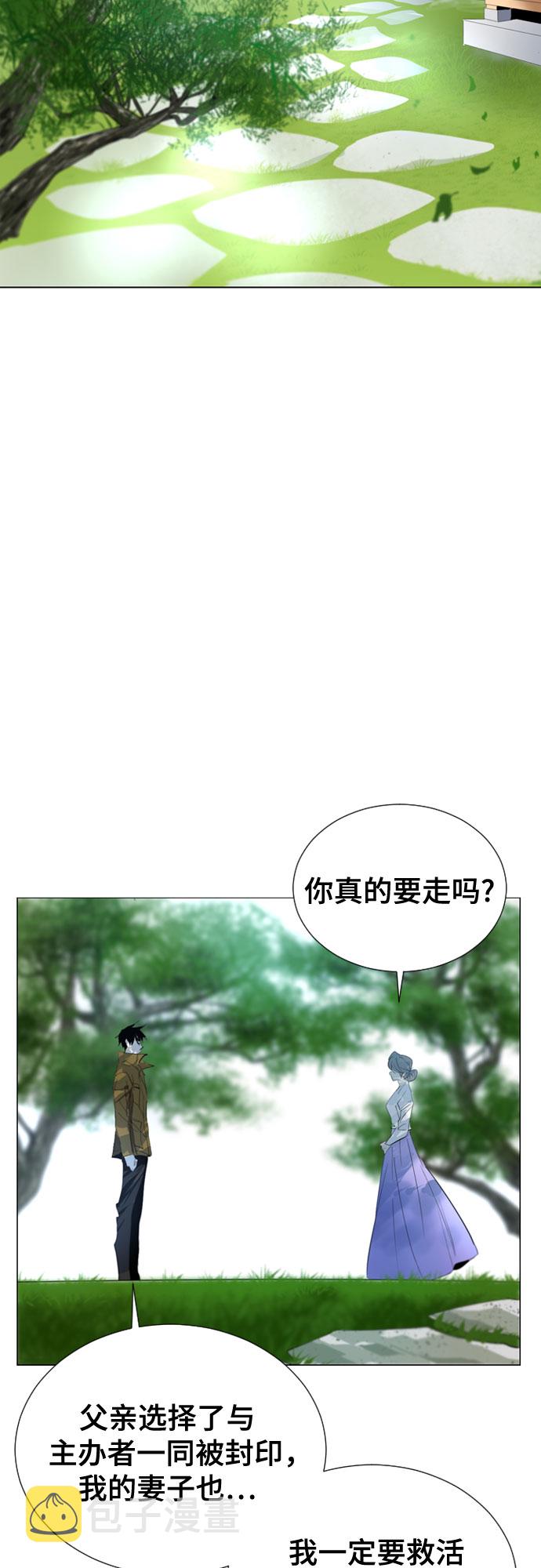 第67话28
