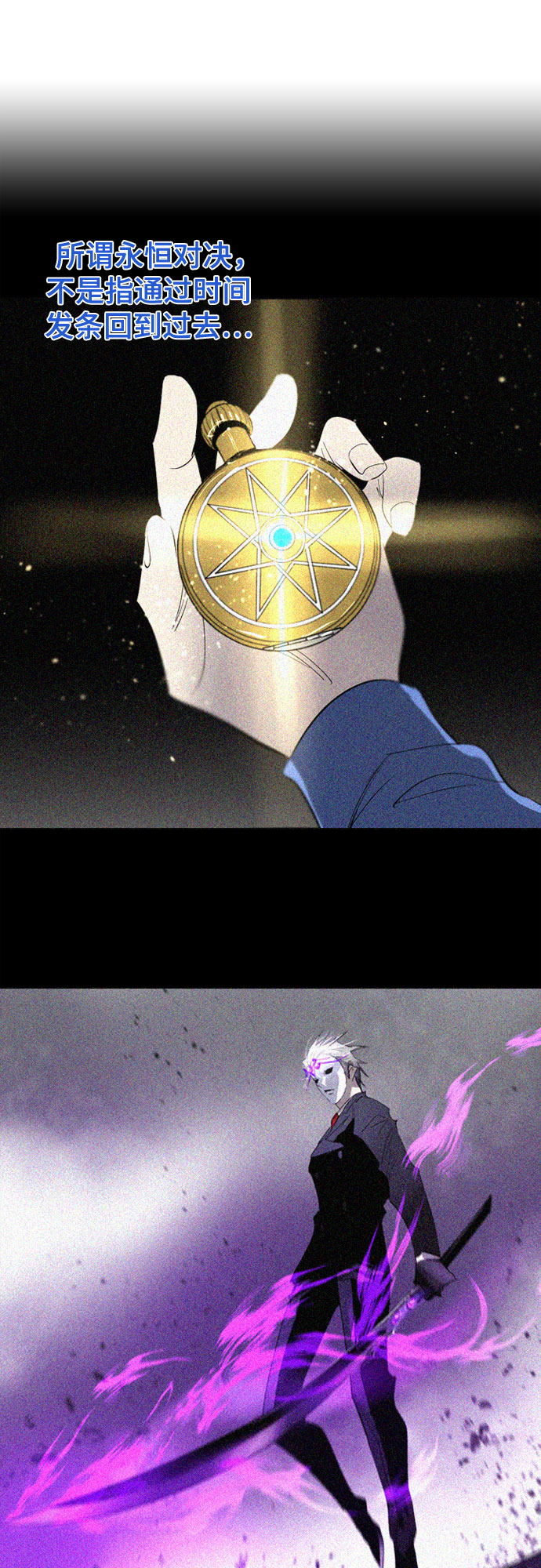 第71话54