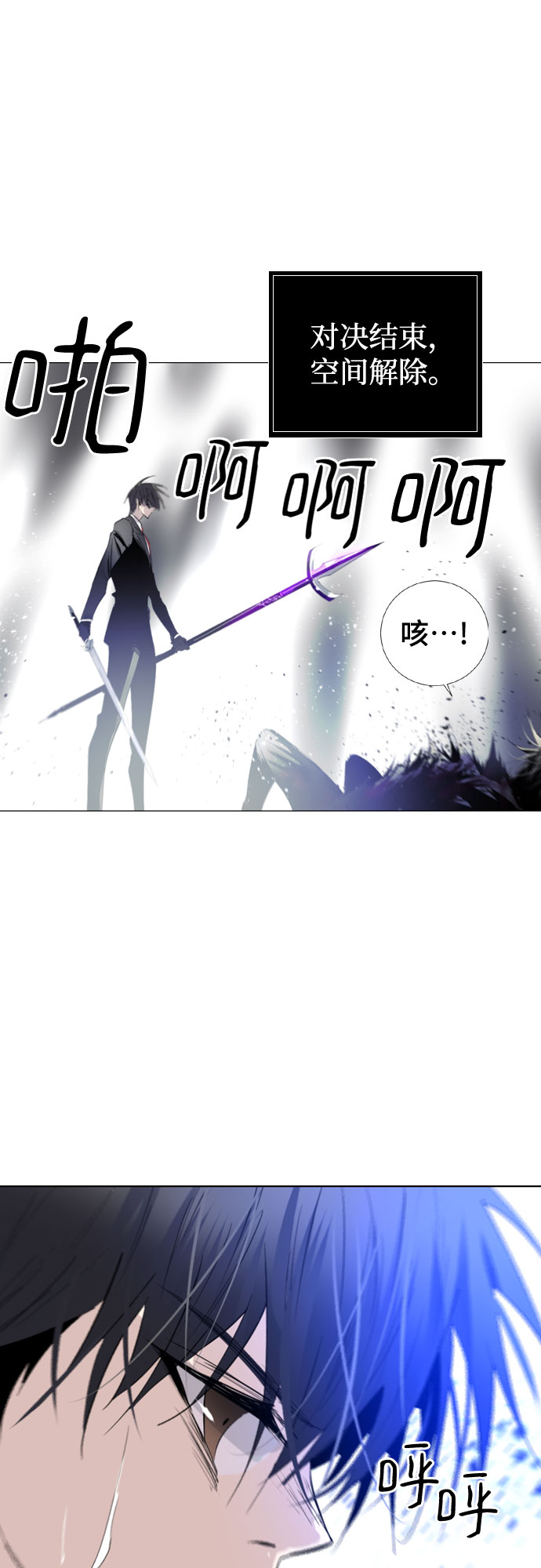 第6话95