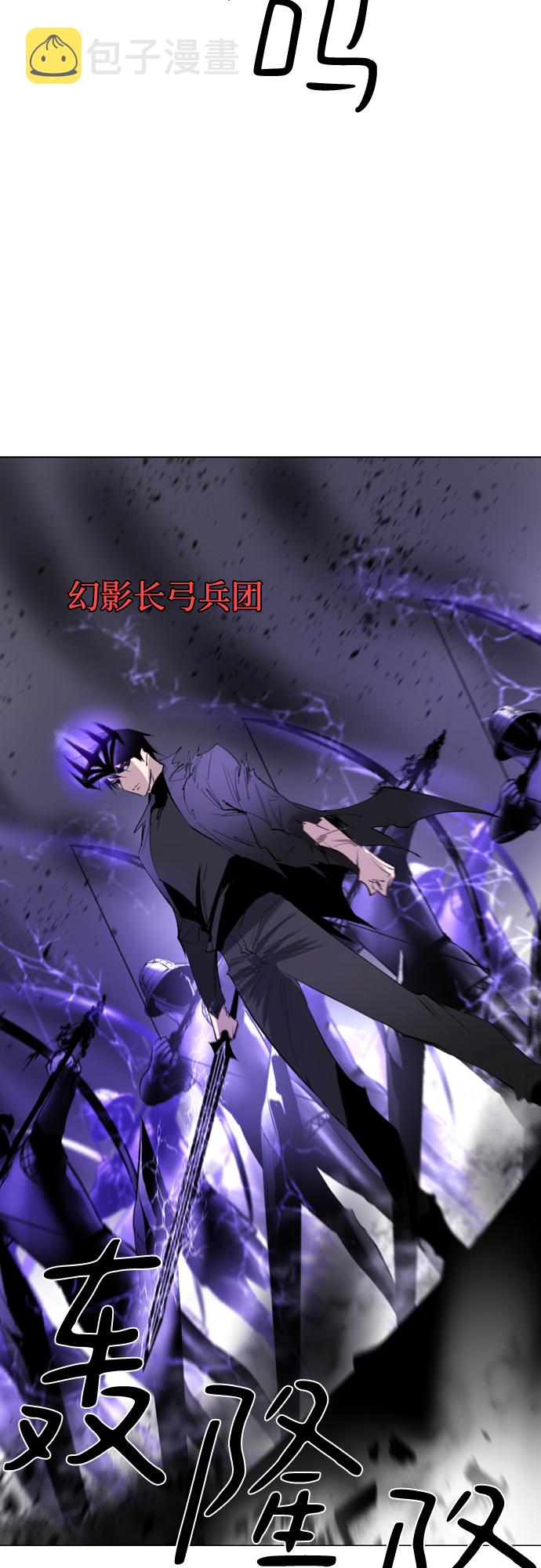[第二季 - 百年大战] 第9话57