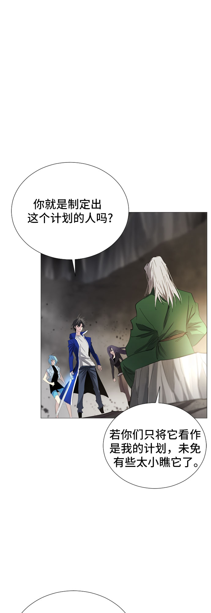 第45话5