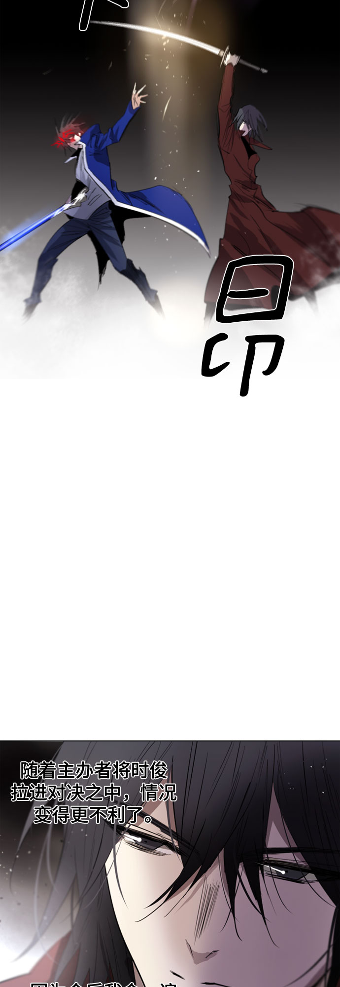 第67话78