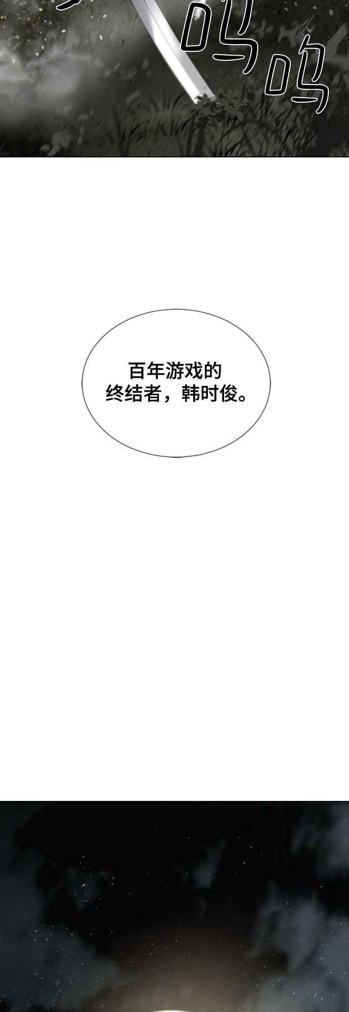 [第二季 - 百年大战] 第1话62