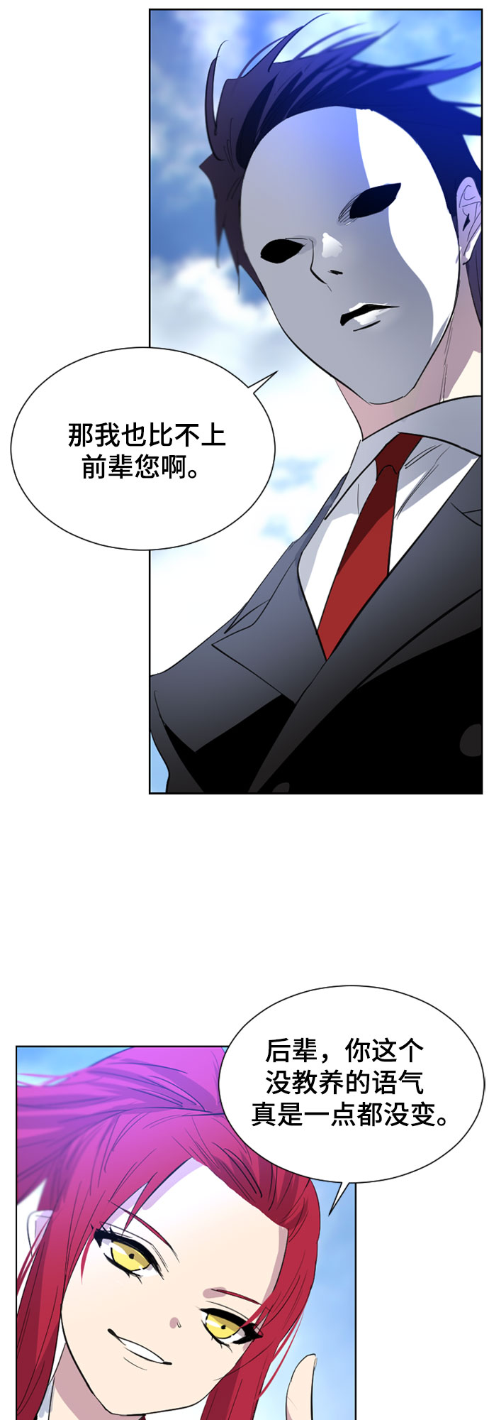 第36话72