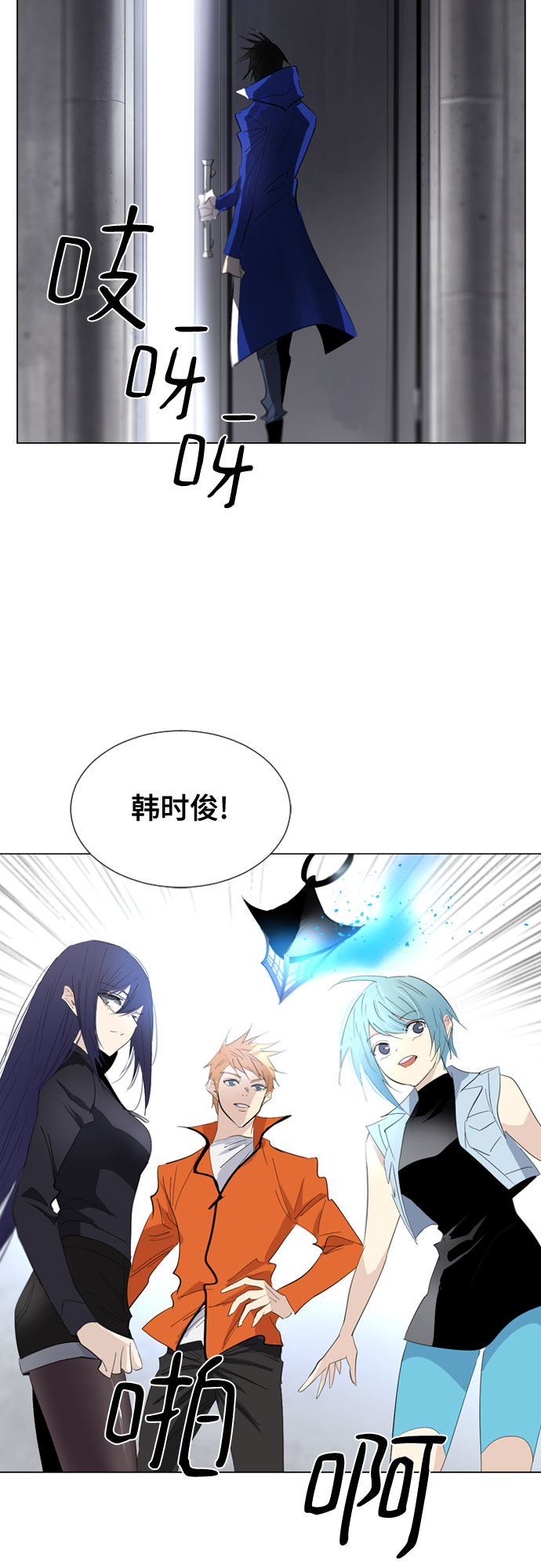 第61话6