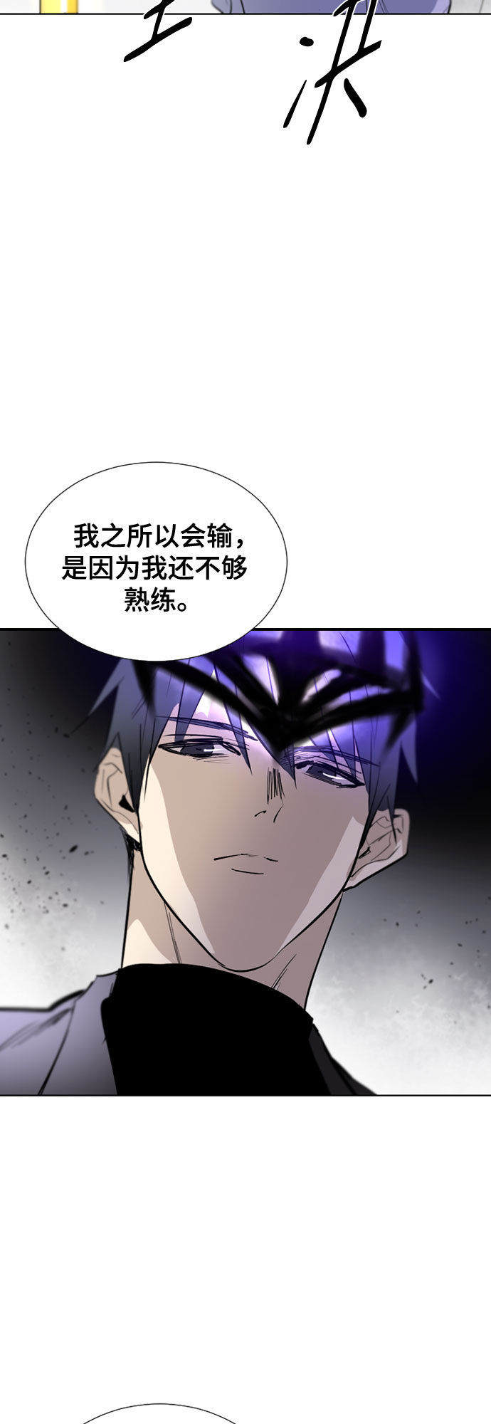 [第二季 - 百年大战] 第8话46