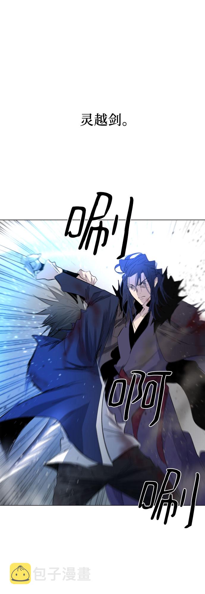 第31话49