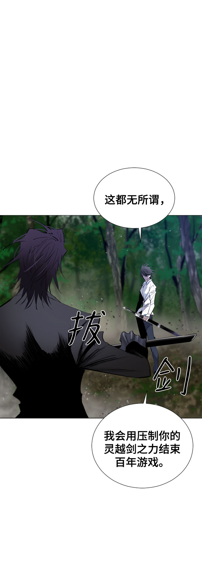 第71话14