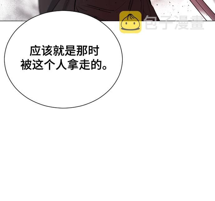 [第二季 - 百年大战] 第35话10