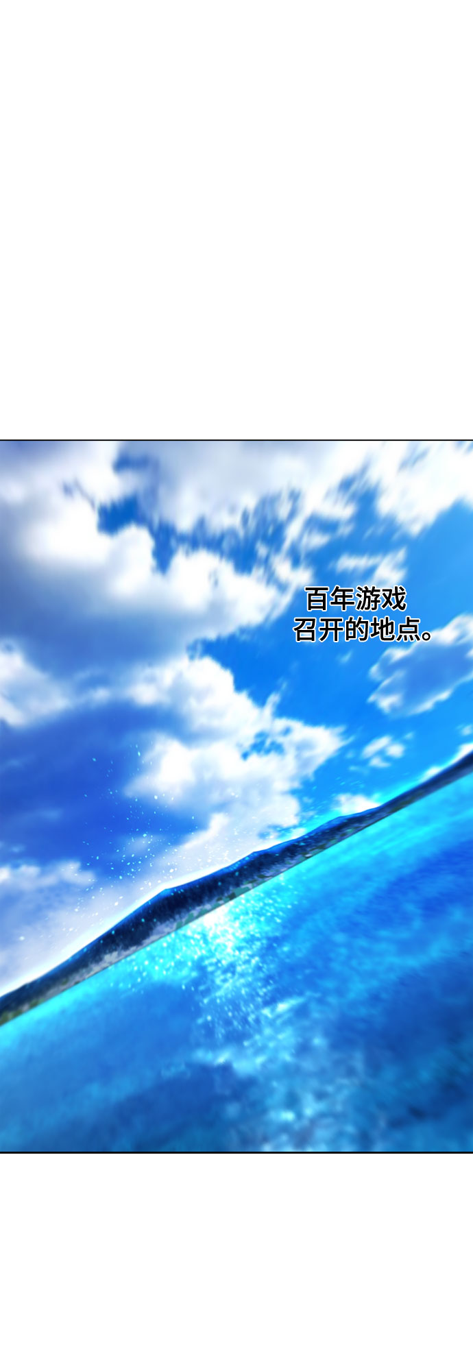 第70话37