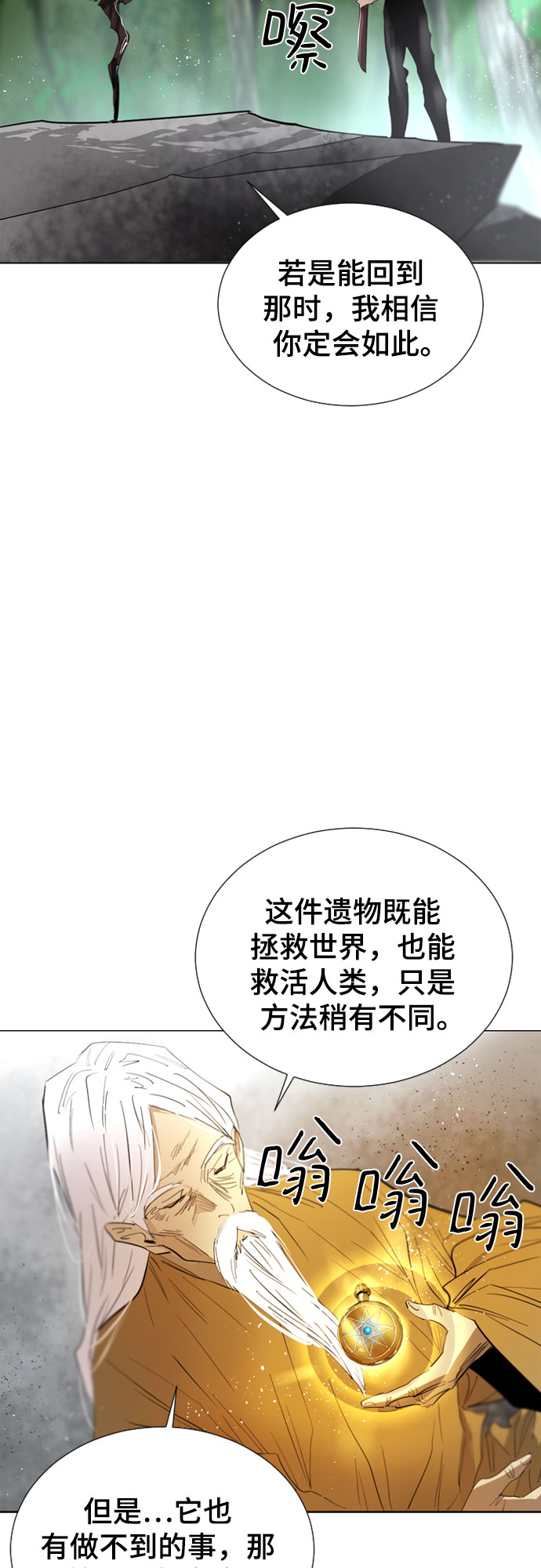第67话62