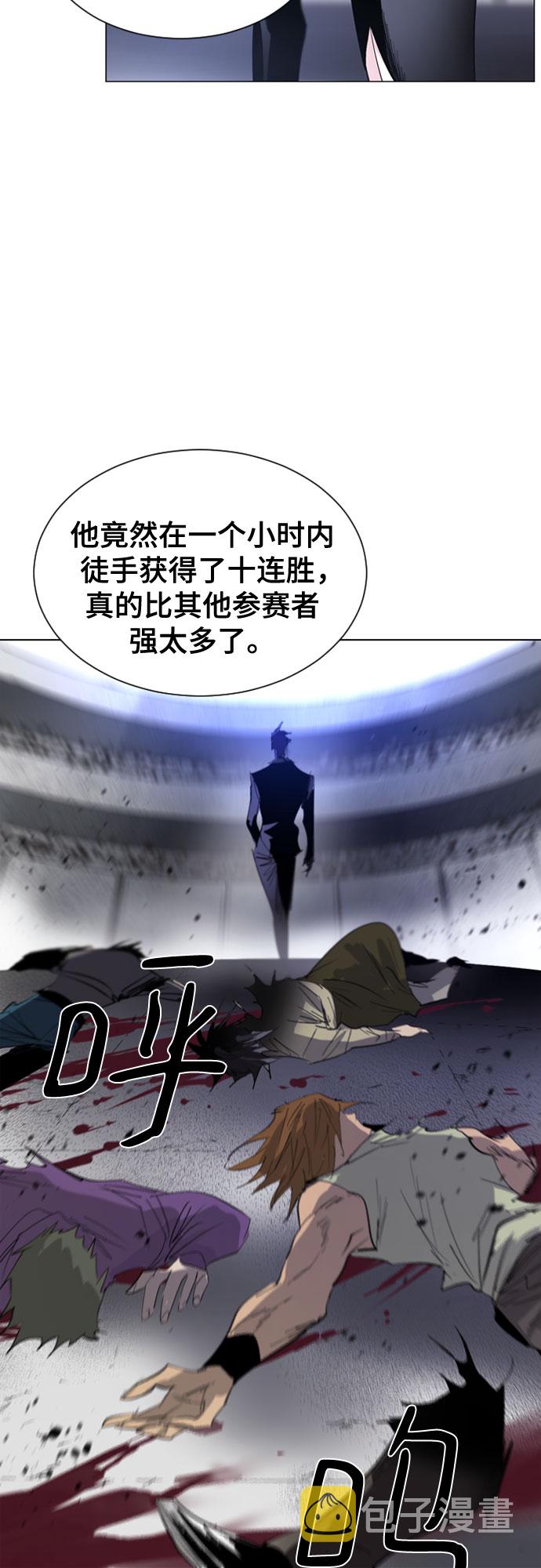 第41话16