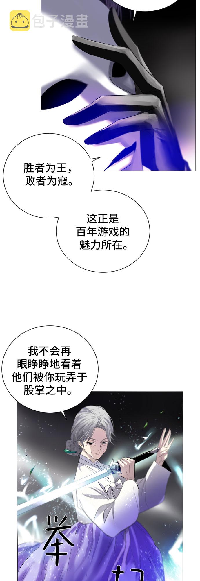 第1话75