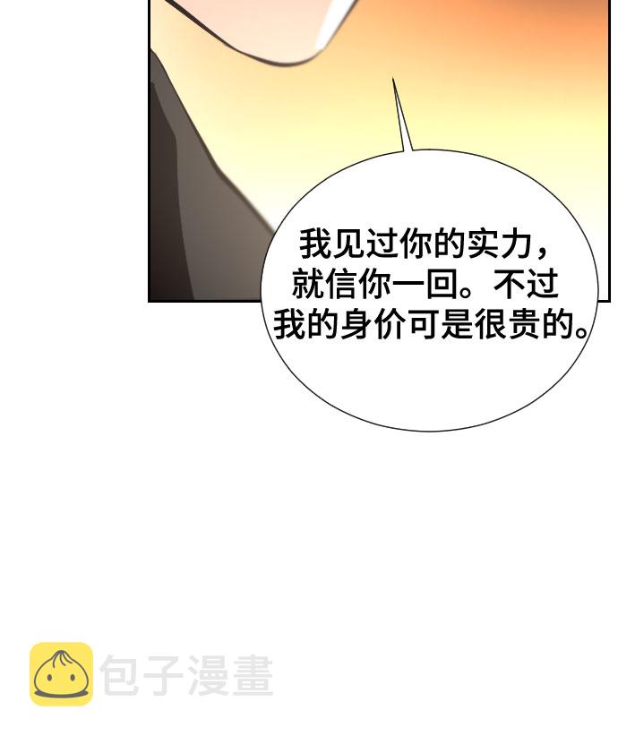 [第二季 - 百年大战] 第17话21