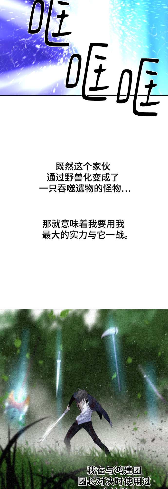 第47话41