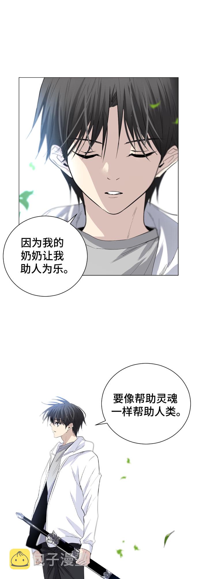 第3话85